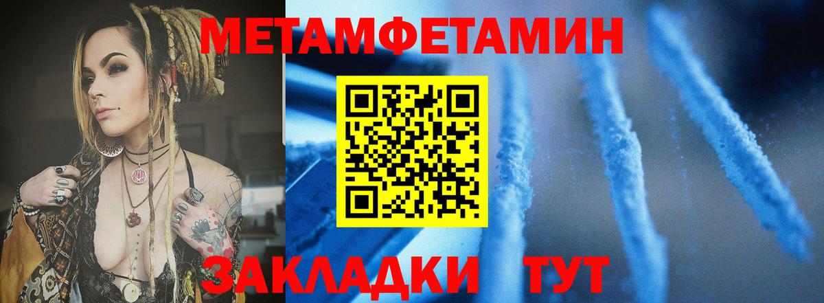 АМФЕТАМИН  Амфетамин 98%  Вход с VPN  АМФЕТАМИН  blacksprut tor  Каспийск 
