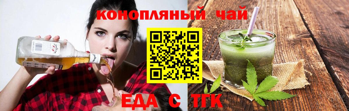 Canna-Cookies конопля  Вход с VPN  Каспийск 
