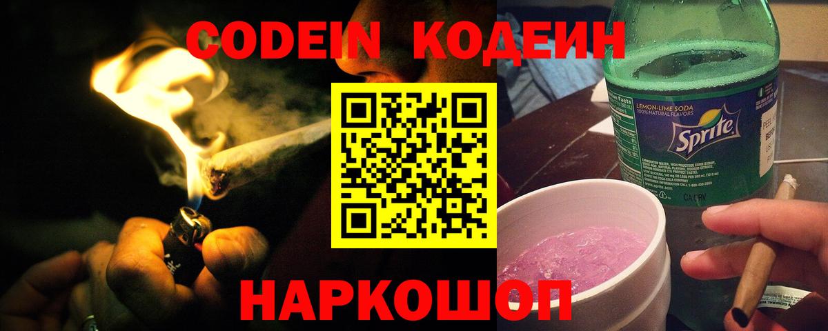 Каспийск  A-PVP СОЛЬ   МЕФ   ГАШИШ  Вход с VPN  Канабис 