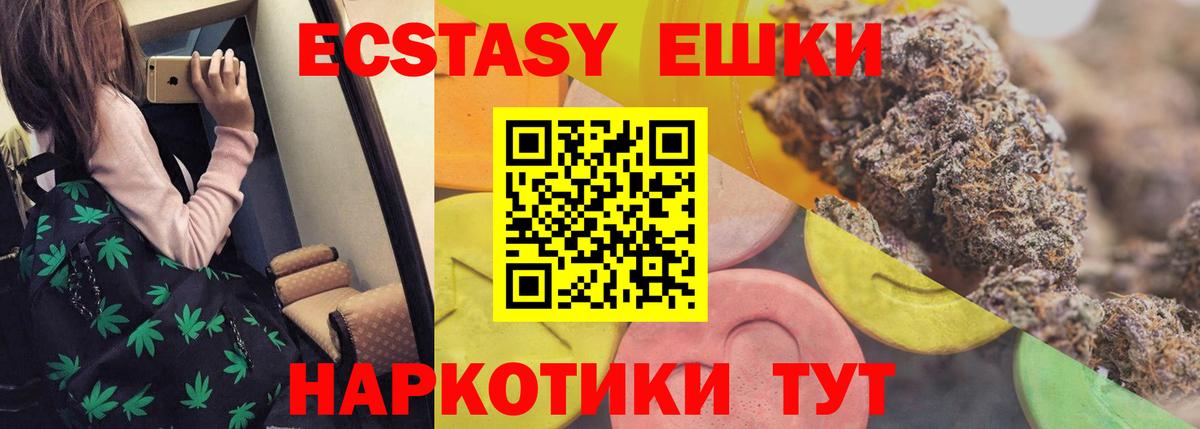 ЭКСТАЗИ Дубай  Вход с VPN  Каспийск 