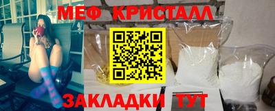 прущие крисы Краснодар