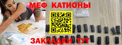 COCAINE Комсомольск-на-Амуре