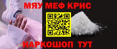 стафф Коммунар