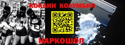 стафф Коммунар