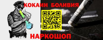 стафф Коммунар