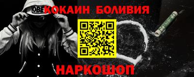 гашишное масло Конаково