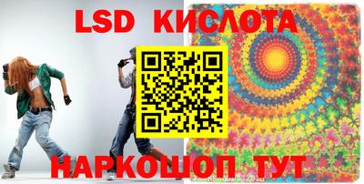 гашишное масло Конаково