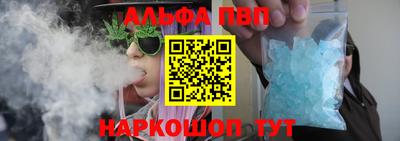 гашишное масло Конаково