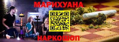 стафф Коммунар