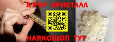 стафф Коммунар