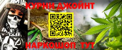 гашишное масло Конаково