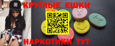 стафф Коммунар