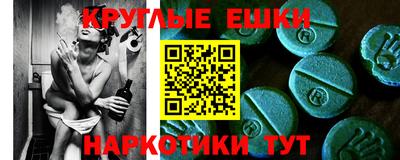 COCAINE Комсомольск-на-Амуре
