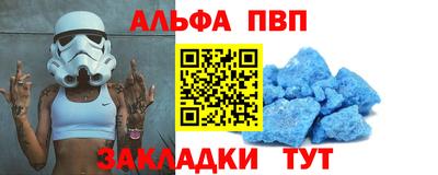 стафф Коммунар