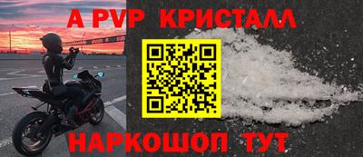 COCAINE Комсомольск-на-Амуре