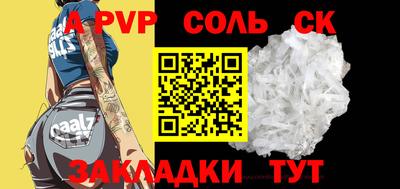 гашишное масло Конаково