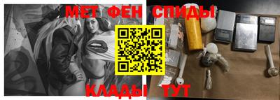 герыч Краснознаменск