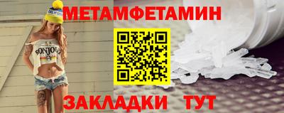 стафф Коммунар