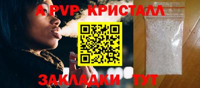 синтетический гашиш Ачхой-Мартан