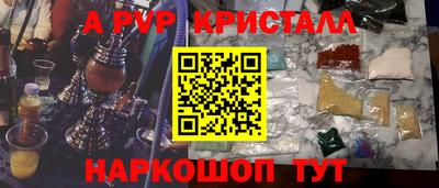 стафф Коммунар
