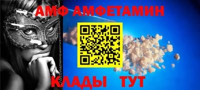 стафф Коммунар