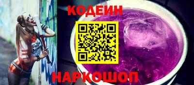 гашишное масло Конаково