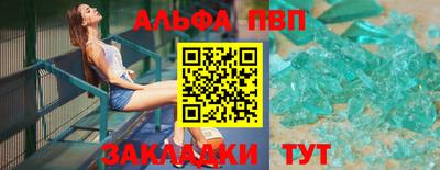 стафф Коммунар