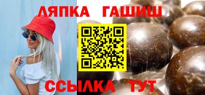 гашишное масло Конаково