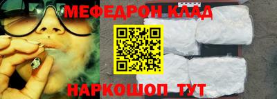 прущие крисы Краснодар