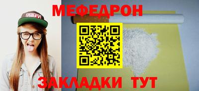 COCAINE Комсомольск-на-Амуре