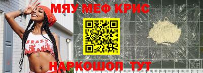 COCAINE Комсомольск-на-Амуре