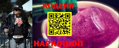 прущие крисы Краснодар