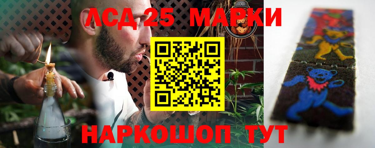 Каспийск  Лсд 25 экстази ecstasy  Вход с VPN 