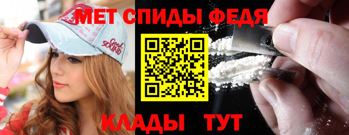 Каспийск  Метамфетамин Декстрометамфетамин 99.9%  Метамфетамин Декстрометамфетамин 99.9%  Вход с VPN 