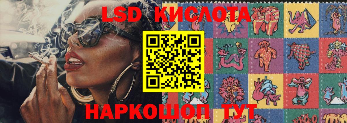 Марки NBOMe 1,5мг  Марки NBOMe 1,5мг  Каспийск  Вход с VPN 