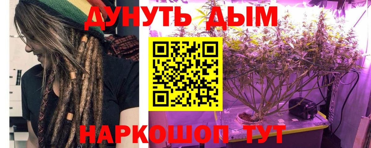 МАРИХУАНА планчик  Вход с VPN  Марихуана Ganja  Каспийск 